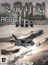 game pic for Rebel Raiders: Operation Nighthawk